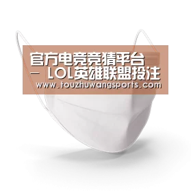 活性炭一次性口罩