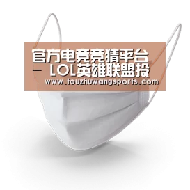活性炭一次性口罩