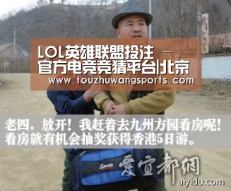 LOL英雄联盟投注 - 官方电竞竞猜平台|北京广播电视大学主办两岸远程教育论坛(图1) 电竞直播