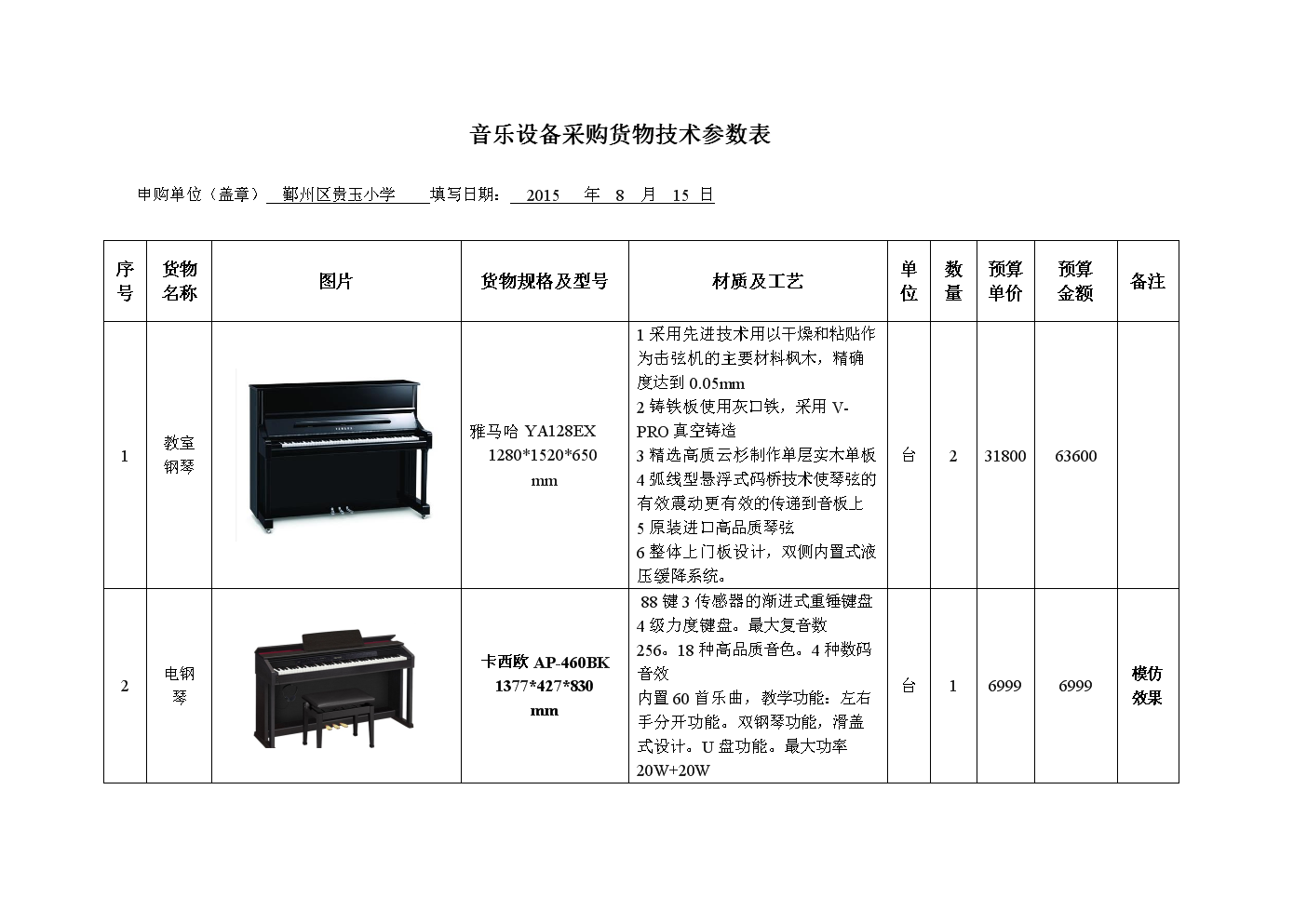 LOL英雄联盟投注 - 官方电竞竞猜平台官网：贝尔；齐达内实