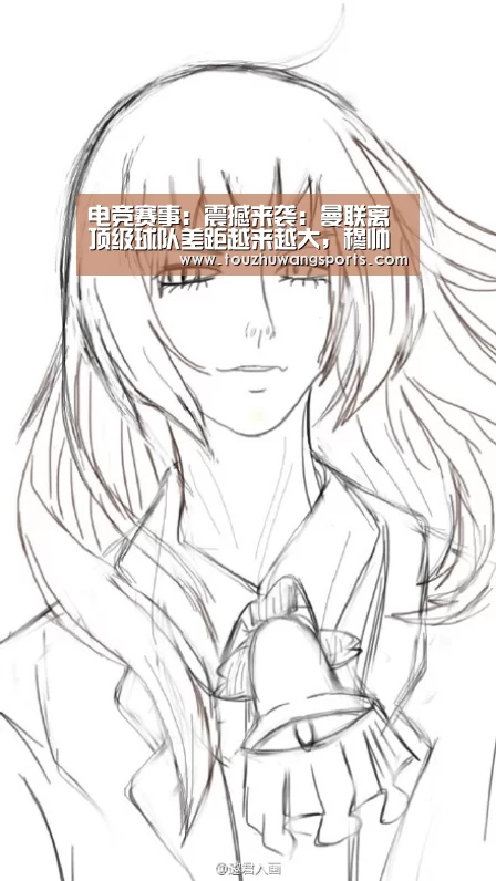 电竞赛事:震撼来袭:曼联离顶级球队差距越来越大,穆帅开始抱怨了(图1) 电竞赛事