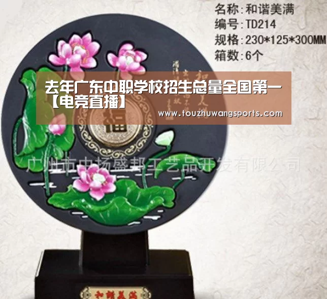 去年广东中职学校招生总量全国第一【电竞直播】(图3) 电竞直播
