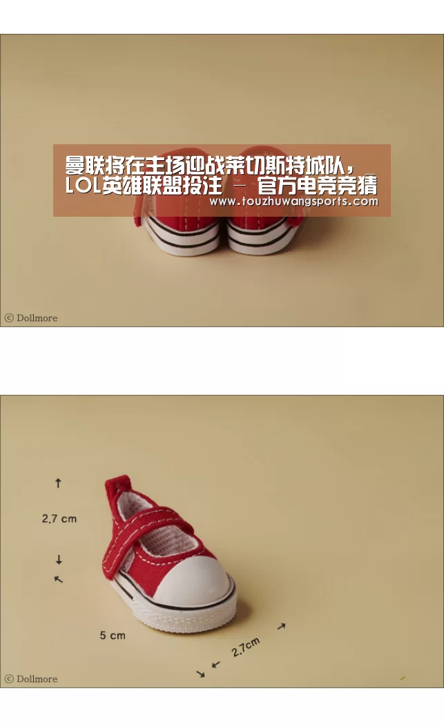 电竞赛事
