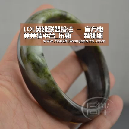 电竞直播
