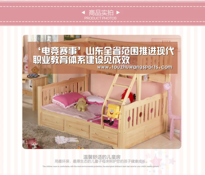 LOL英雄联盟投注 - 官方电竞竞猜平台