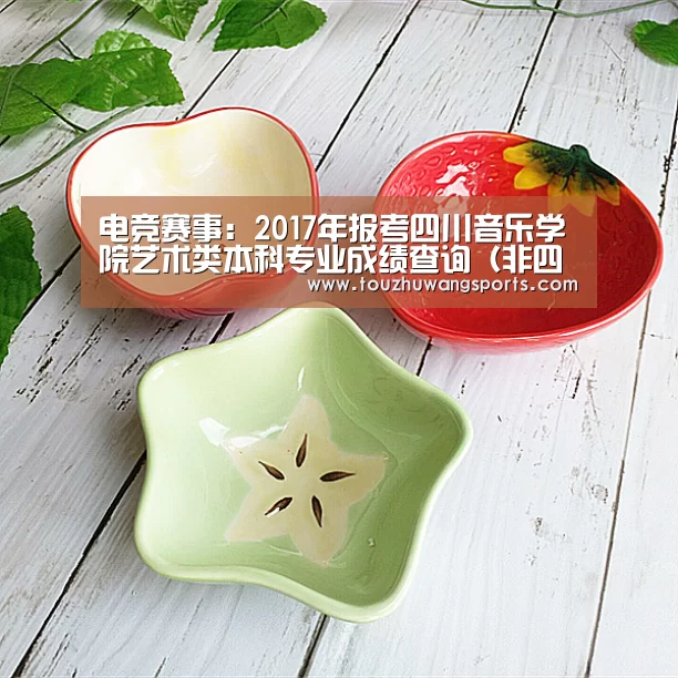 LOL英雄联盟投注 - 官方电竞竞猜平台