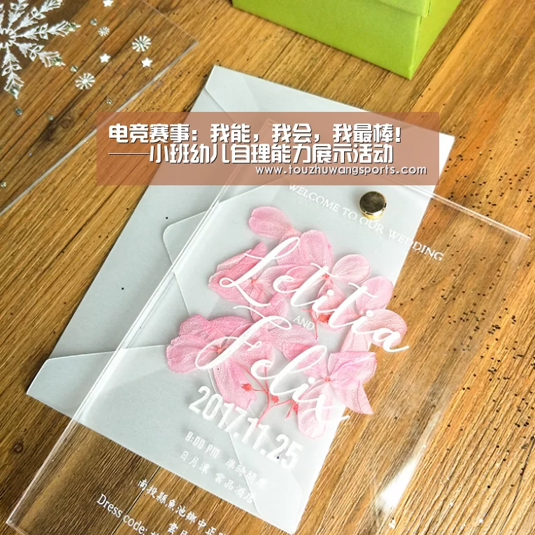 电竞赛事:我能,我会,我最棒!——小班幼儿自理能力展示活动(图2) 电竞直播