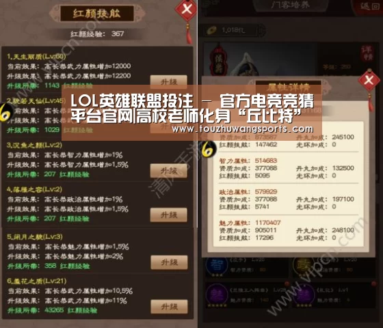 LOL英雄联盟投注 - 官方电竞竞猜平台官网