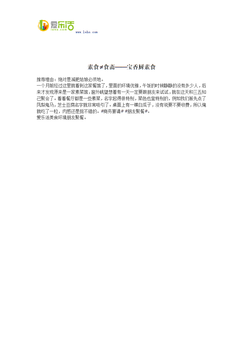 就业率98%海南儋州职校生未毕业先就业-电竞直播(图4) 电竞赛事