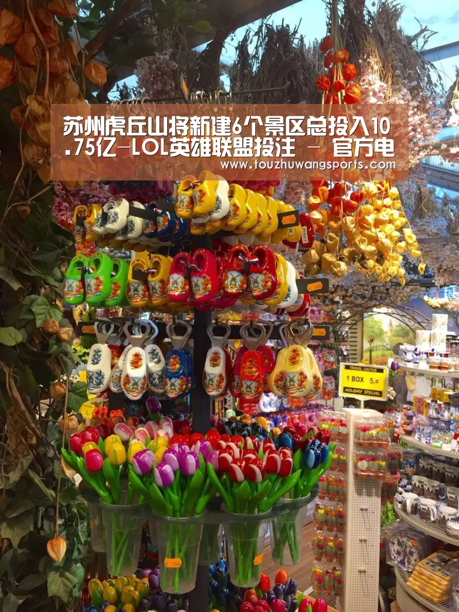 LOL英雄联盟投注 - 官方电竞竞猜平台