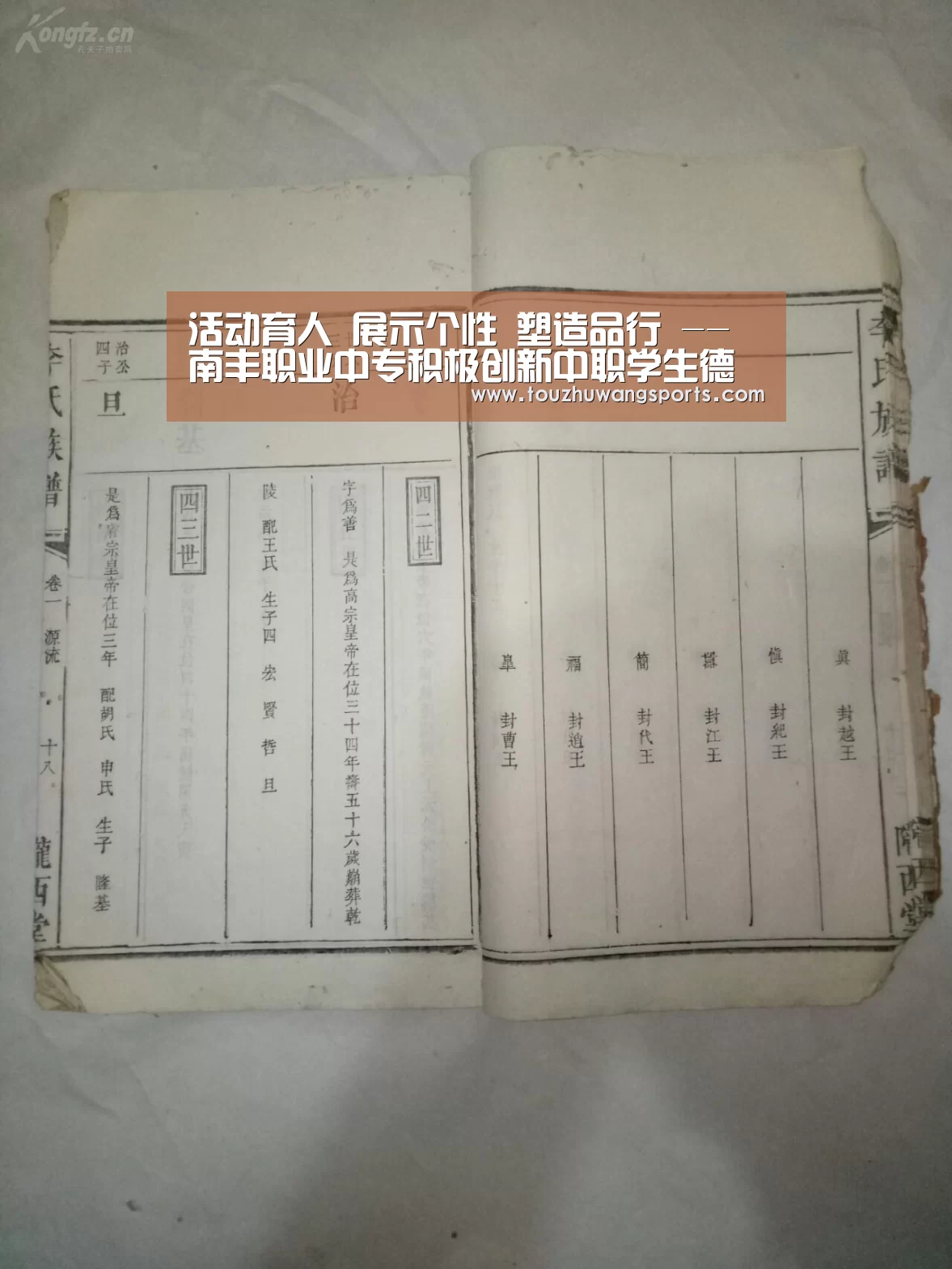 活动育人 展示个性 塑造品行 --南丰职业中专积极创新中职学生德育工作|LOL英雄联盟投注 - 官方电竞竞猜平台(图2) 电竞直播