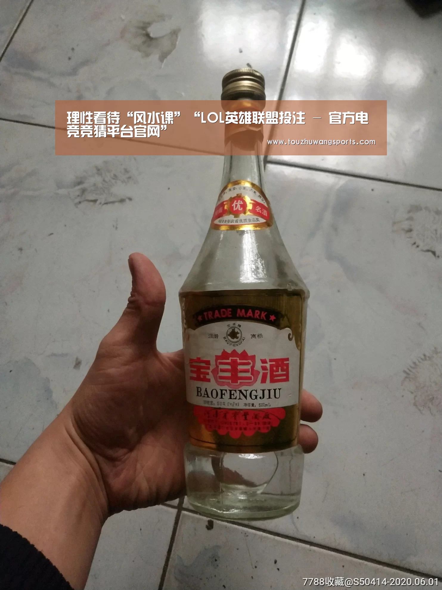 理性看待“风水课”“LOL英雄联盟投注 - 官方电竞竞猜平台官网”(图2) LOL英雄联盟投注 - 官方电竞竞猜平台
