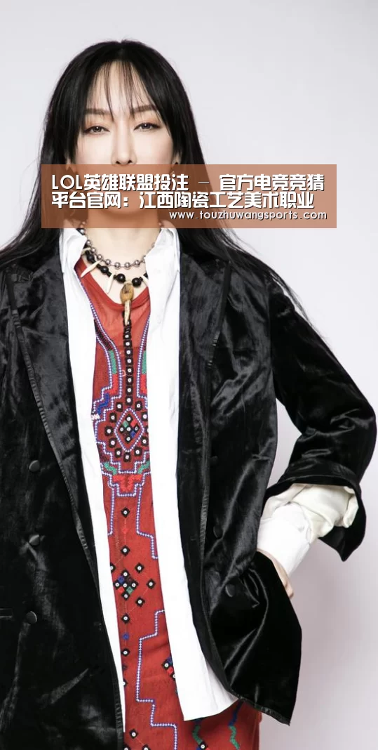 LOL英雄联盟投注 - 官方电竞竞猜平台官网:江西陶瓷工艺美术职业技术学院《陶瓷粉彩装饰》课程获2008年度国家级精品课程(图2) LOL英雄联盟投注 - 官方电竞竞猜平台官网